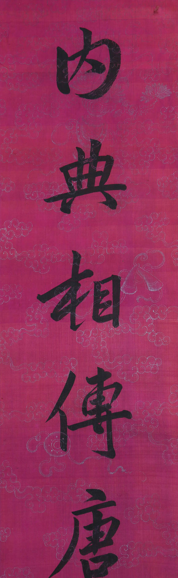 春和美術(shù)張之萬  書法對(duì)聯(lián)