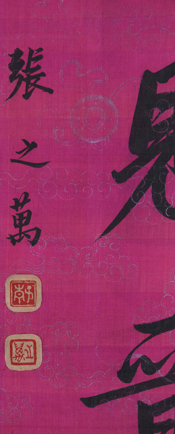 春和美術(shù)張之萬  書法對(duì)聯(lián)