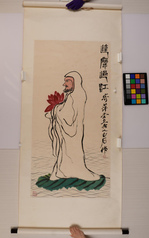 華岳國際齊白石  人物