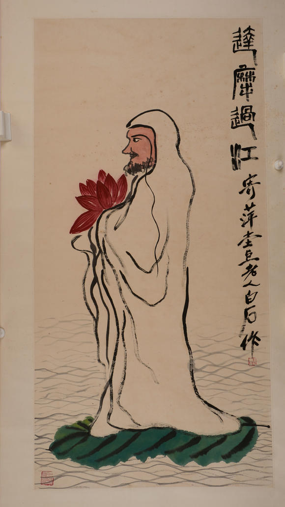 華岳國際齊白石  人物