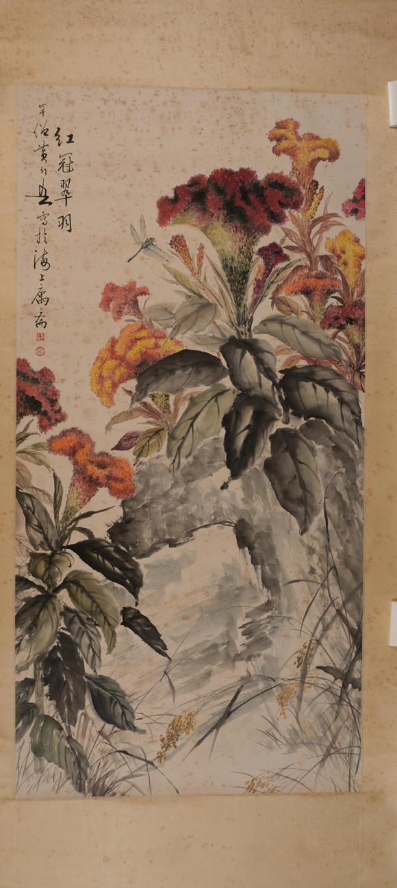 華岳國際黃幻吾  紅冠翠羽