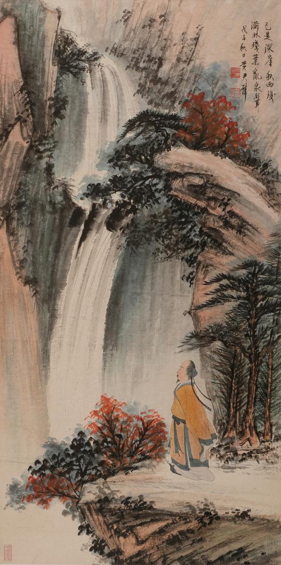 華岳國際黃君璧  觀泉圖
