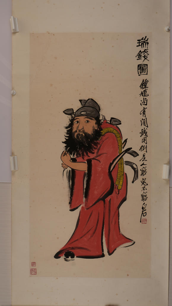 華岳國際齊白石  瑞錢圖