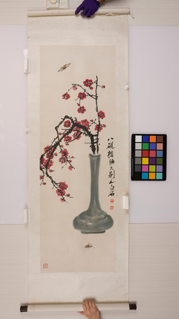 華岳國(guó)際齊白石  紅梅草蟲
