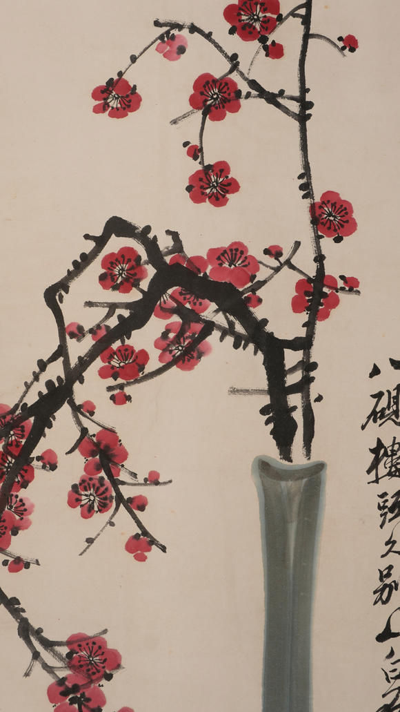 華岳國(guó)際齊白石  紅梅草蟲