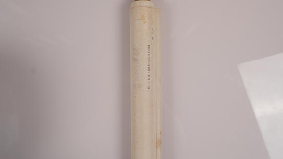 華岳國(guó)際沈銓  松鶴圖