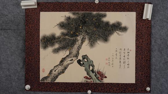 華岳國際啟功  松芝圖