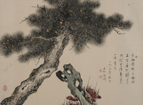 華岳國際啟功  松芝圖