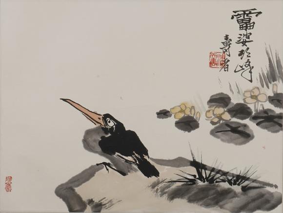 華岳國際潘天壽  雛鷹