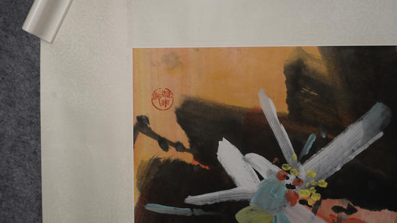 華岳國際黃永玉  荷花