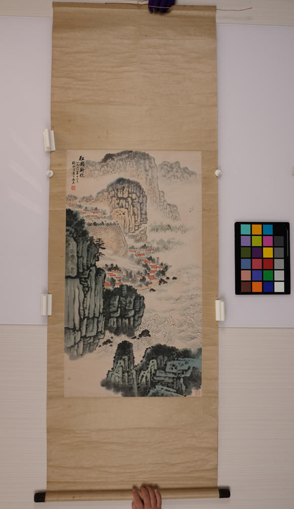 華岳國際錢松巖  祖國新貌