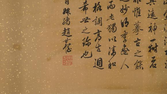華岳國際張鵬  山水手卷