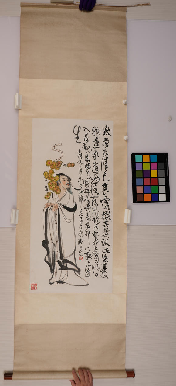 華岳國際劉旦宅  五柳先生