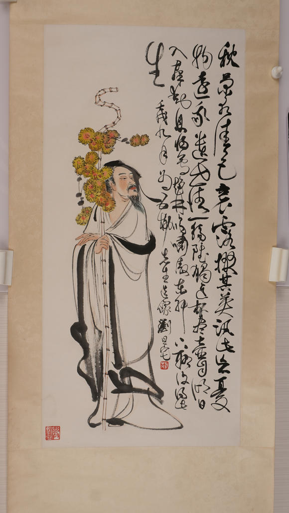 華岳國際劉旦宅  五柳先生