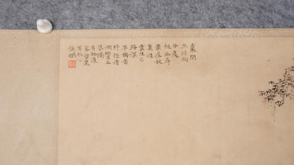 華岳國際張鵬  山水手卷