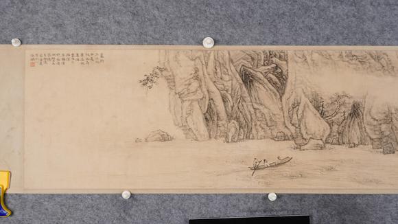 華岳國際張鵬  山水手卷