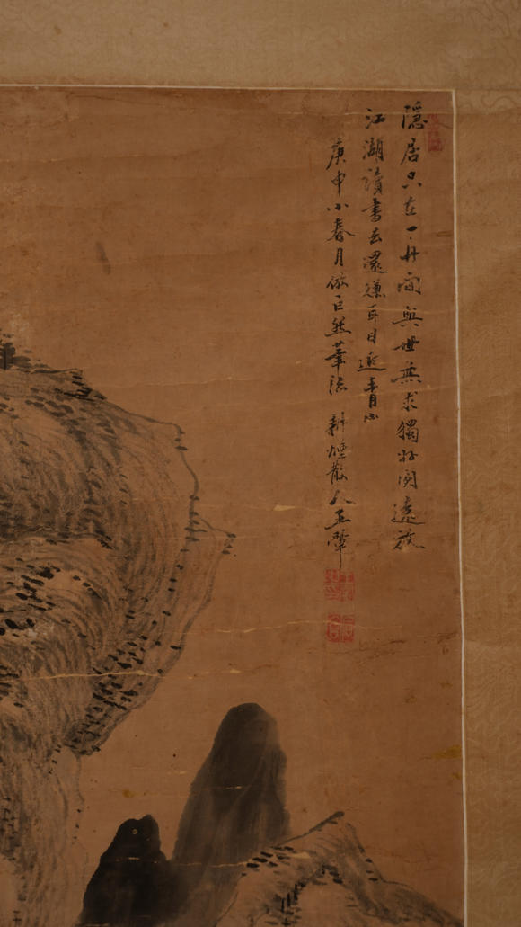 華岳國際王翬  青山隱居圖