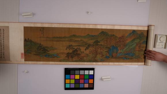 華岳國際趙孟頫  溪山逸居圖