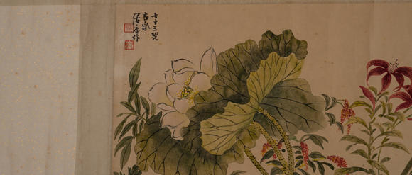 華岳國際居廉  百花圖