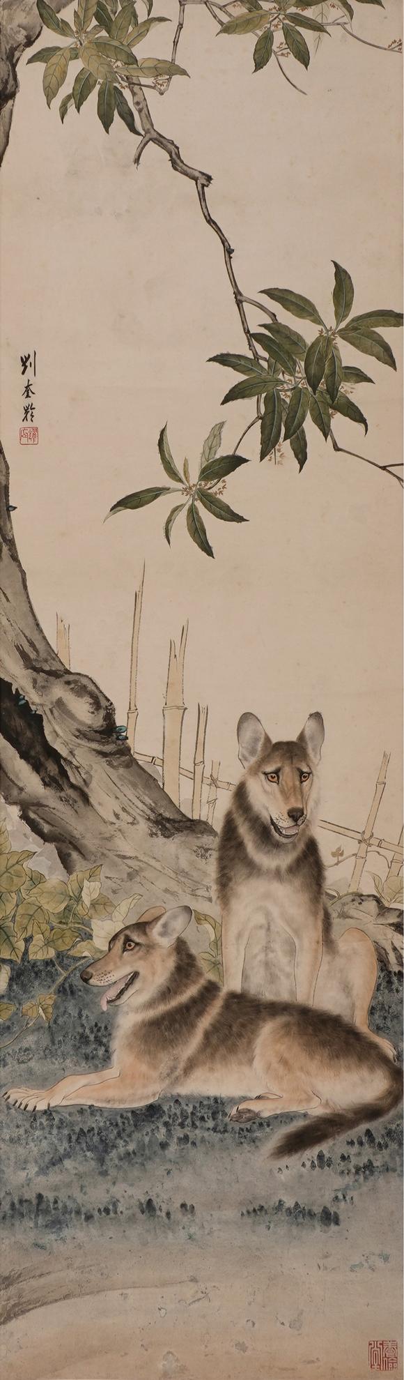 華岳國(guó)際劉奎齡  雙犬圖