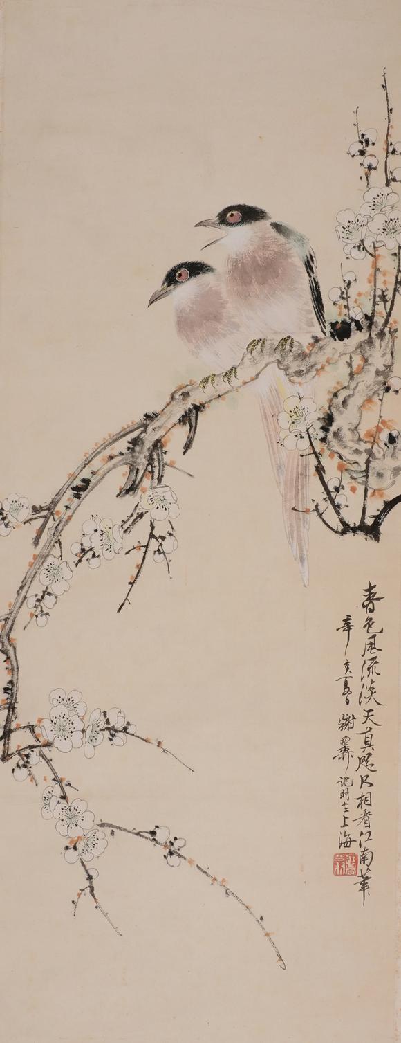 華岳國際謝稚柳  花鳥