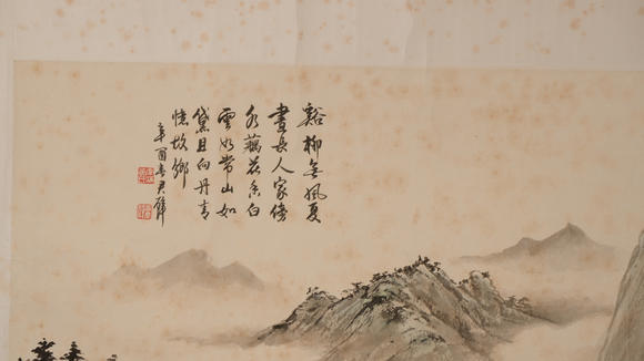 華岳國際黃君璧  溪山幽居