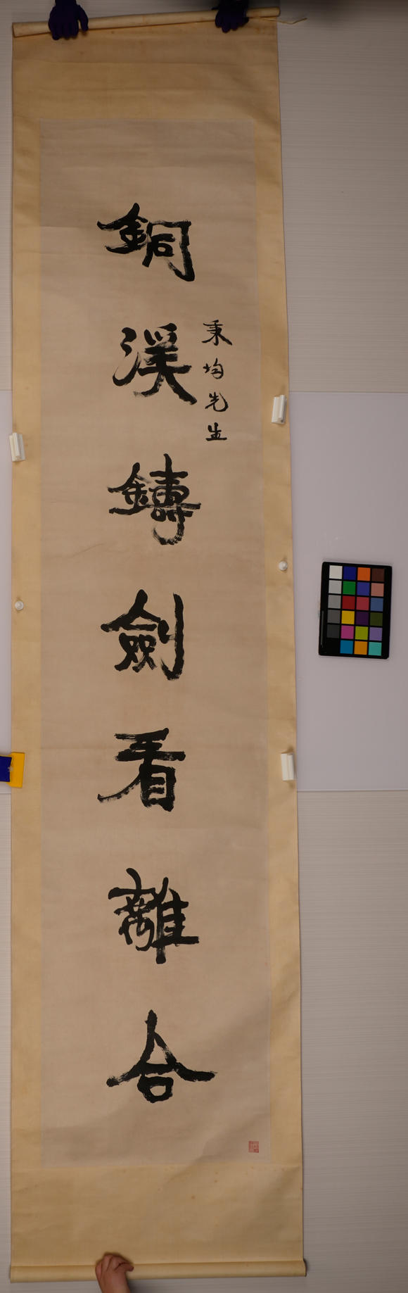 華岳國際康有為  行書對聯(lián)