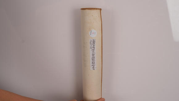華岳國(guó)際郭沫若  書(shū)法