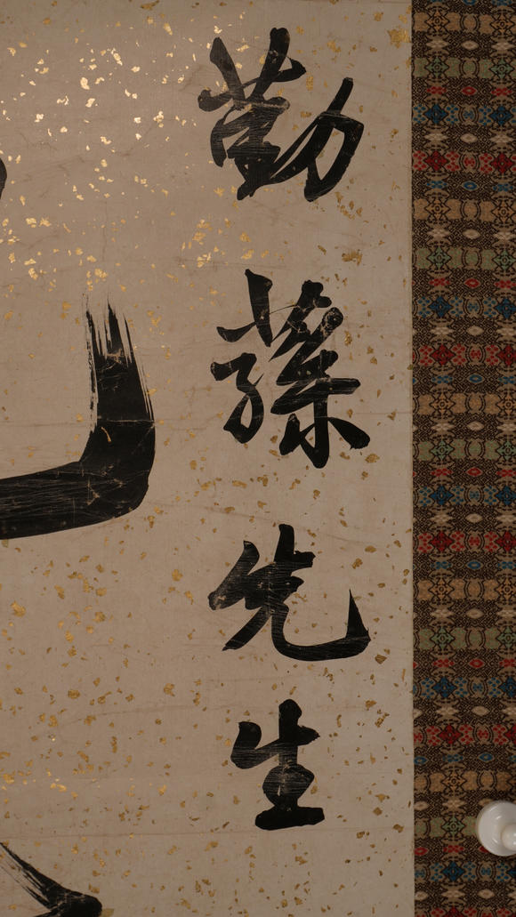 華岳國(guó)際吳湖帆  書(shū)法對(duì)聯(lián)