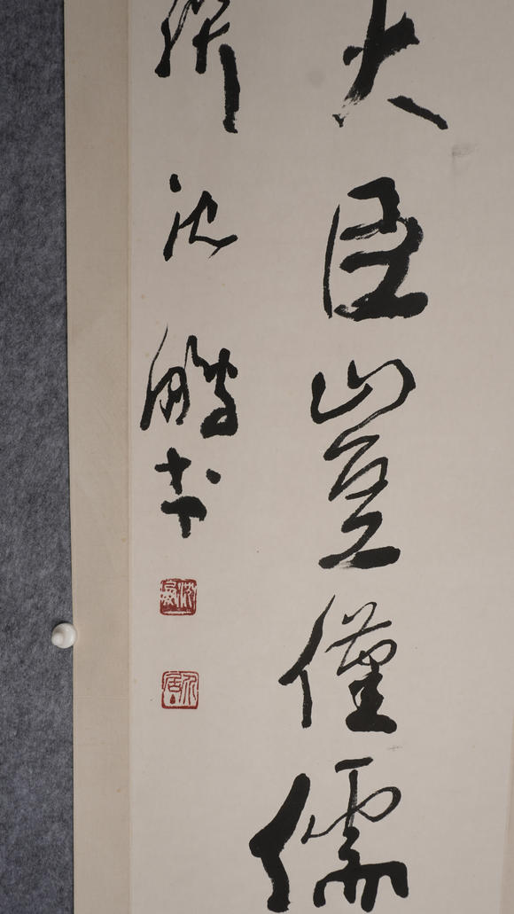 華岳國(guó)際沈鵬  行書對(duì)聯(lián)