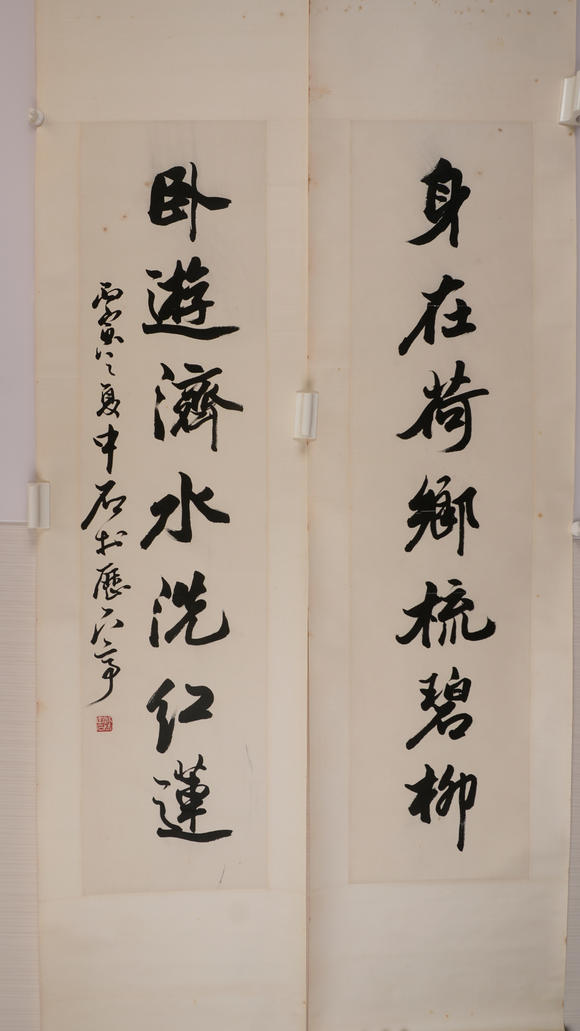 華岳國際歐陽中石  行書七言聯(lián)