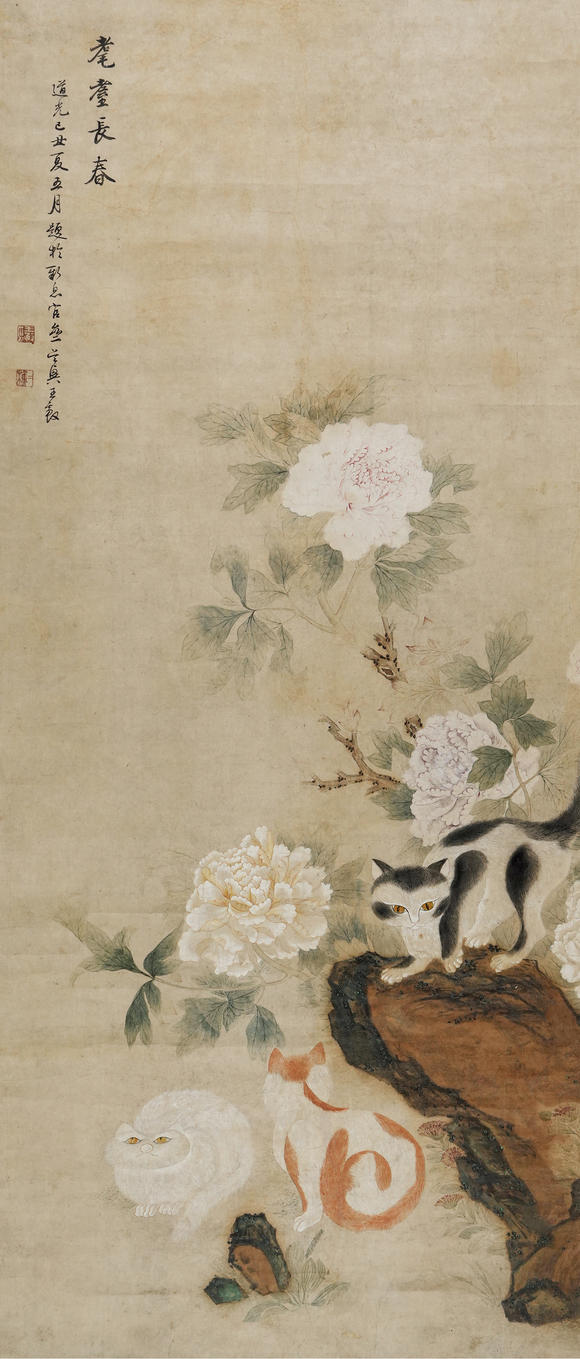 北京懋隆拍賣王? 耄耋長春