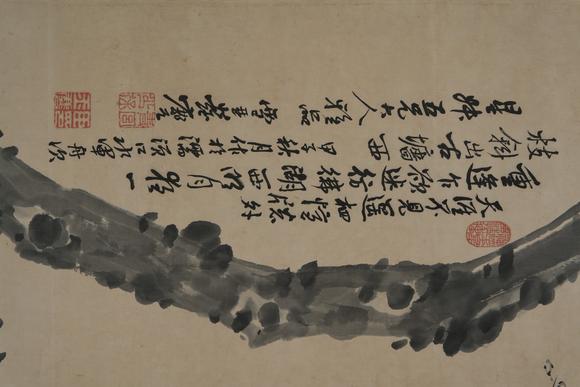 北京懋隆拍賣彭玉麟 墨梅