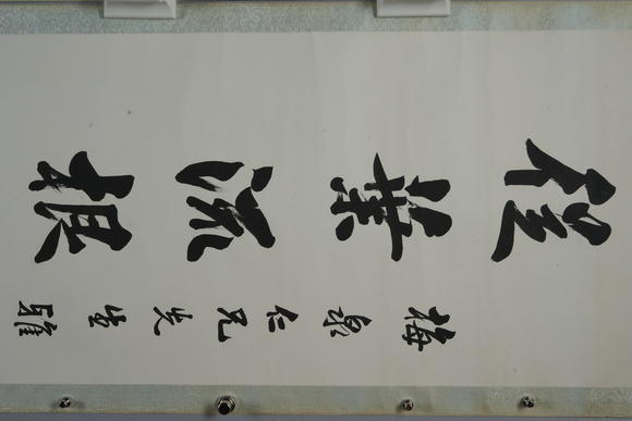 北京懋隆拍賣呂景端  行書(shū)八言聯(lián)