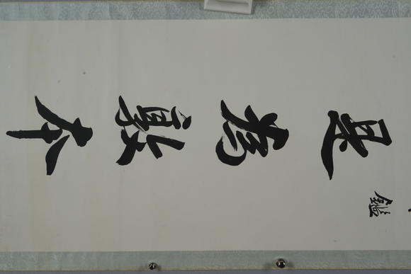 北京懋隆拍賣呂景端  行書(shū)八言聯(lián)