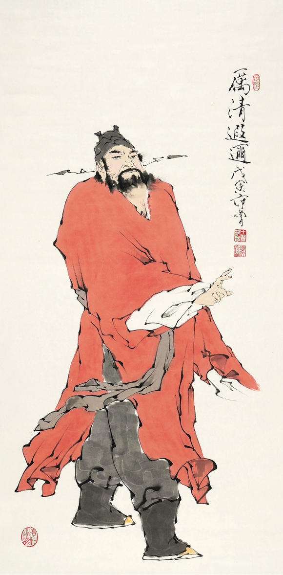 北京懋隆拍賣范曾  歷清遐邇