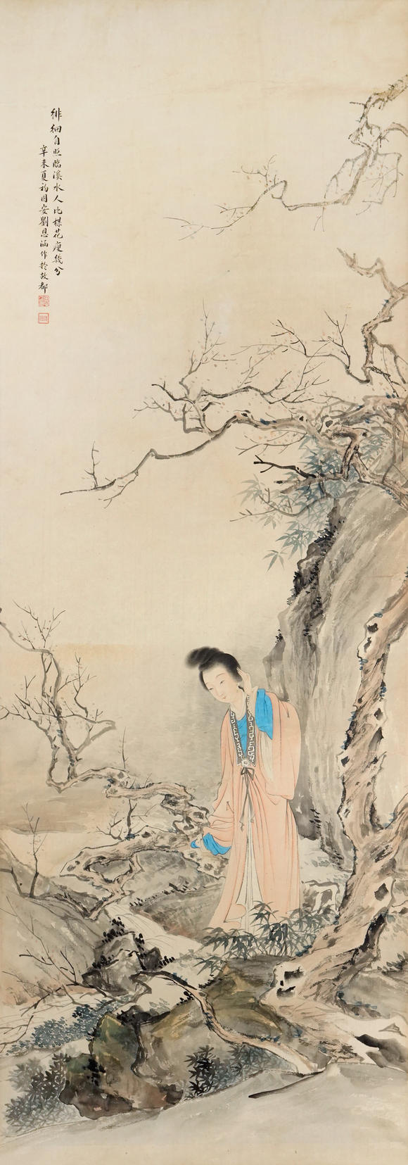 北京懋隆拍賣劉凌滄 徘徊自照臨溪水