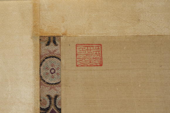 北京懋隆拍賣(mài)顧洛 加官進(jìn)爵