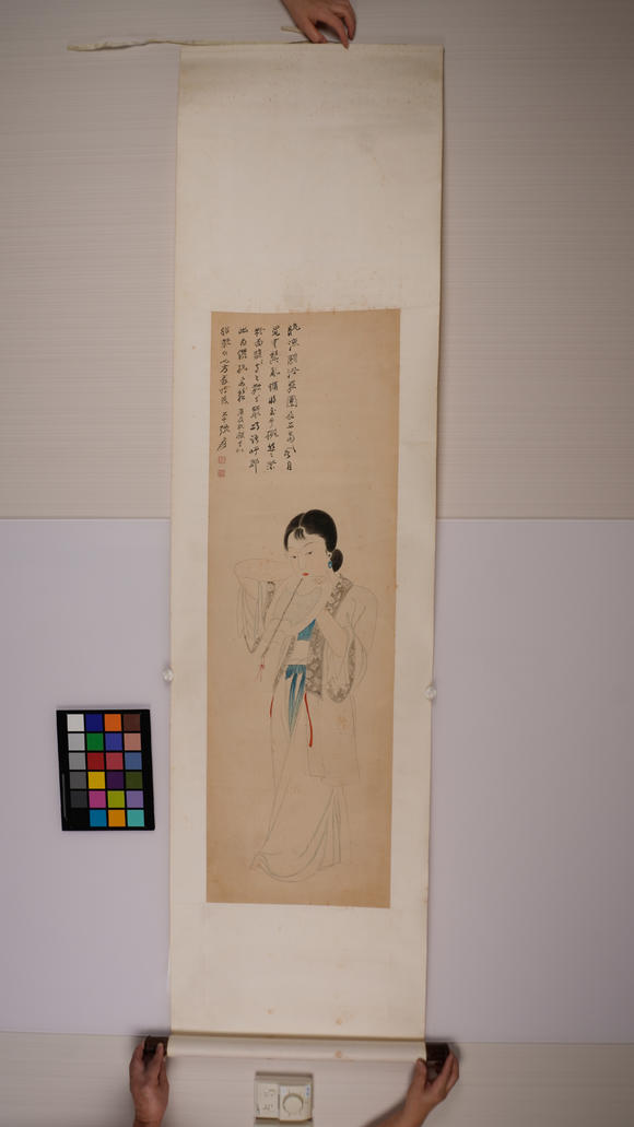 華岳國(guó)際張大千  團(tuán)扇仕女