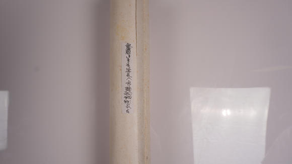 華岳國(guó)際黃胄  新疆人物
