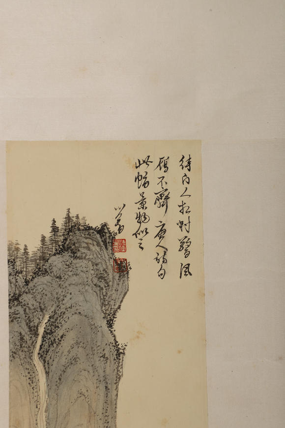 華岳國際溥儒  山水四屏