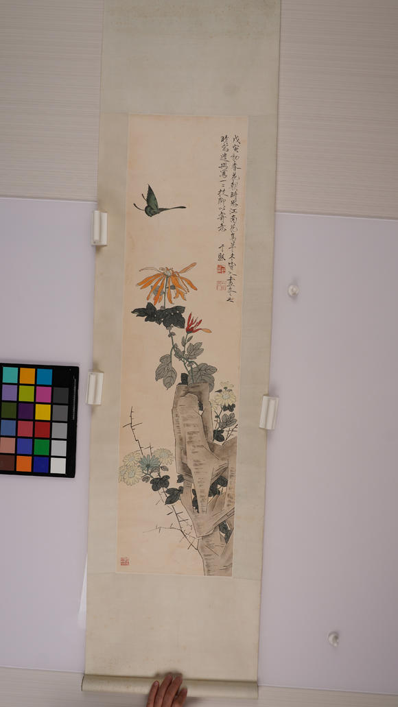 華岳國際于非闇  花鳥四條屏