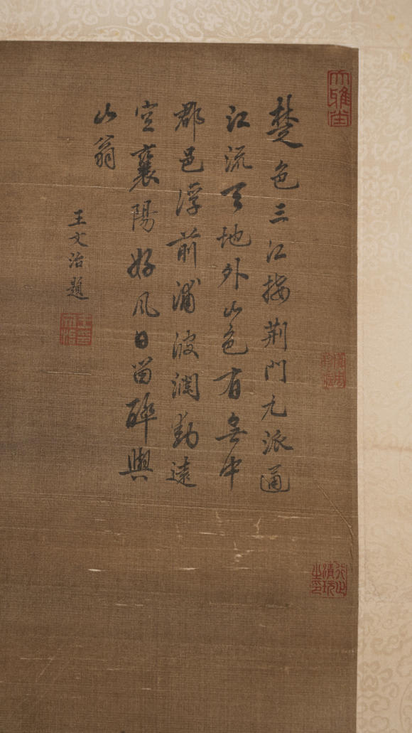 華岳國際李唐  山水