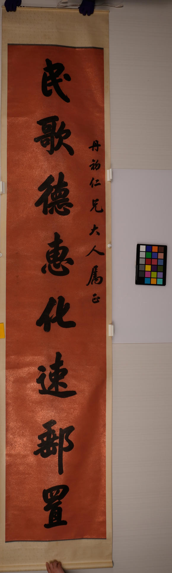 華岳國際李鴻章  行書八言聯(lián)