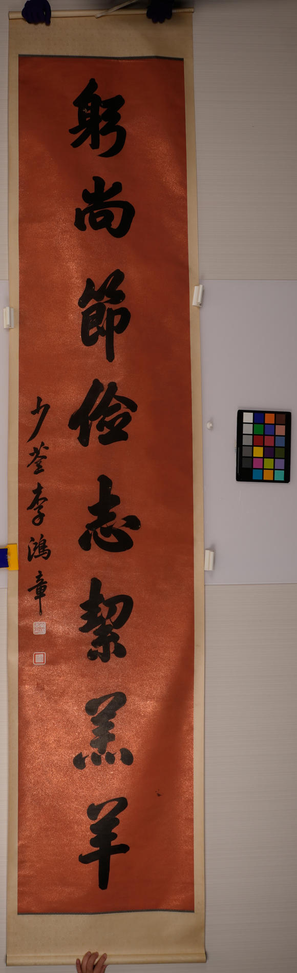 華岳國際李鴻章  行書八言聯(lián)