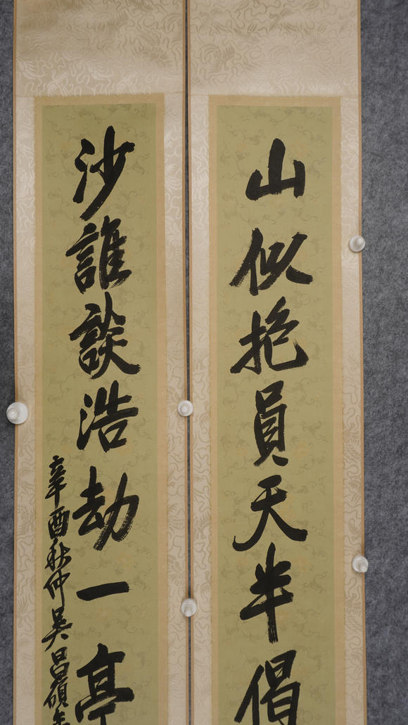 華岳國際吳昌碩  行書十二言聯(lián)