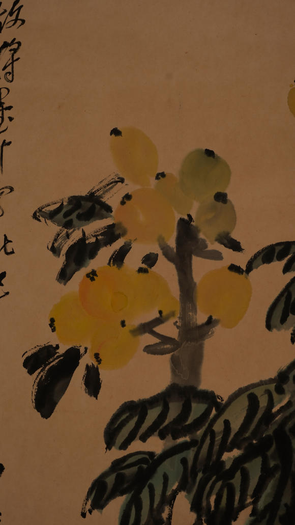 華岳國際吳昌碩  花果圖