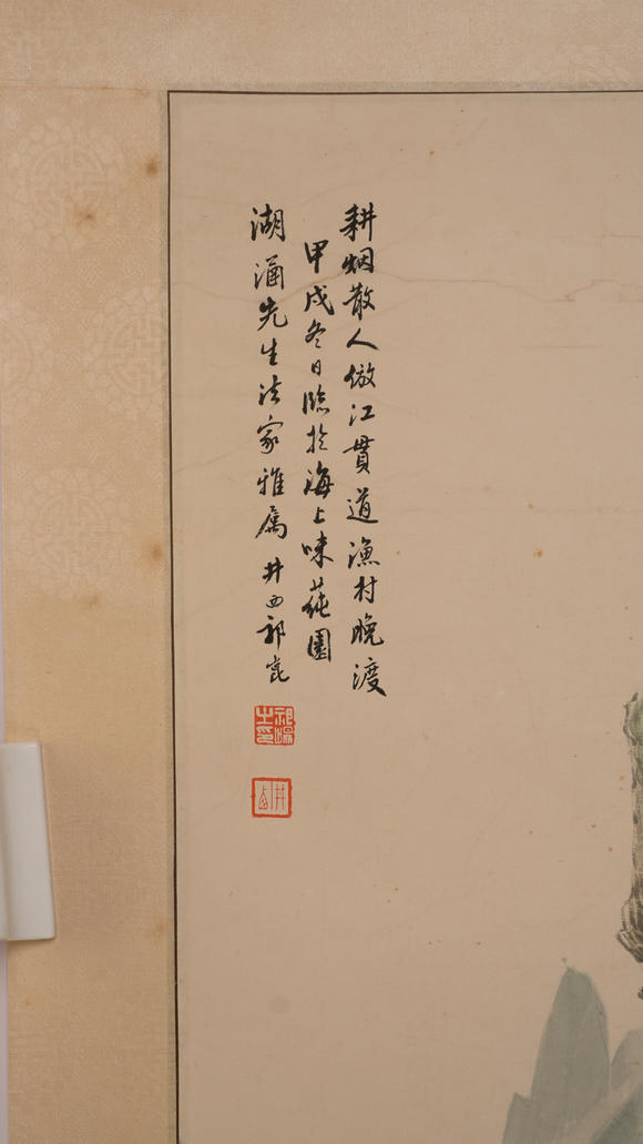 華岳國際祁昆  輪渡