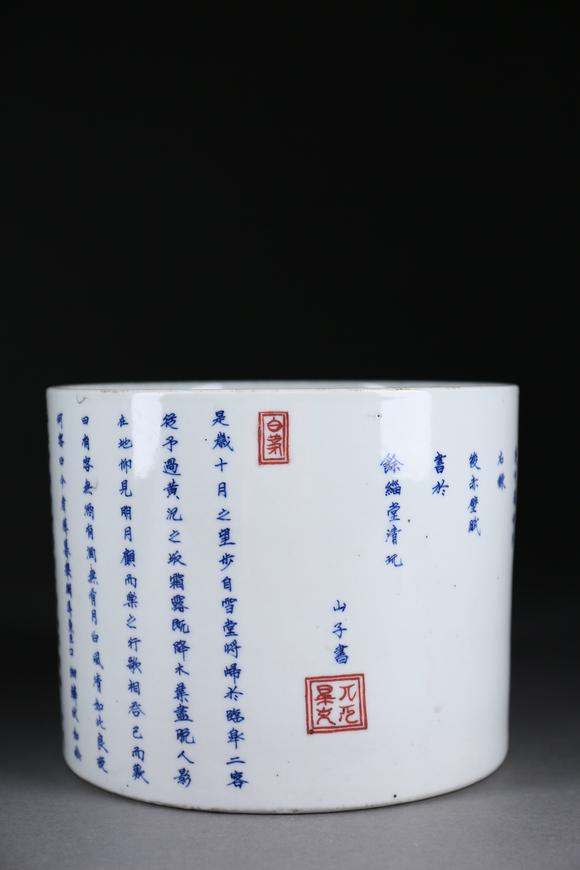 萬領(lǐng)國際青花詩文筆筒