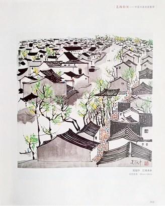  中佳信拍賣(mài)吳冠中 江南水鄉(xiāng)